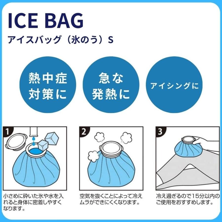 日本代購 SKATER KT 角落生物 米奇 凱蒂貓  皮卡丘 冰敷袋 萬用 冰袋 S ICB1-細節圖2
