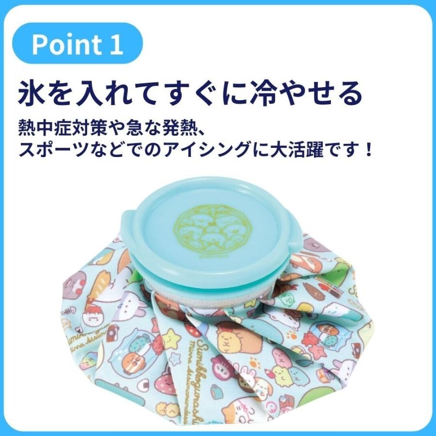 日本代購 SKATER KT 角落生物 米奇 凱蒂貓  皮卡丘 冰敷袋 萬用 冰袋 S ICB1-細節圖3