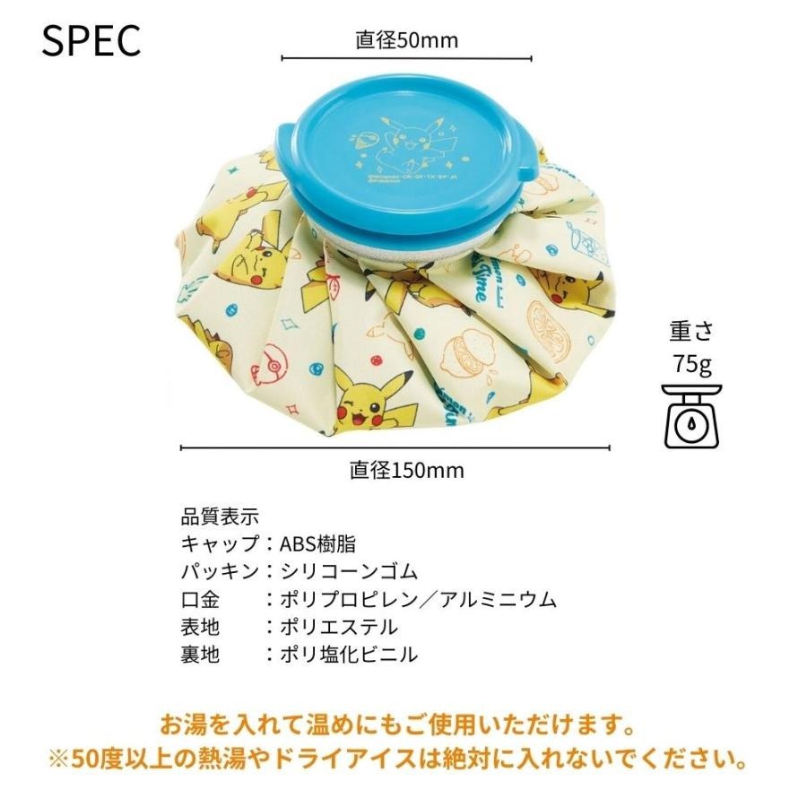 日本代購 SKATER KT 角落生物 米奇 凱蒂貓  皮卡丘 冰敷袋 萬用 冰袋 S ICB1-細節圖5