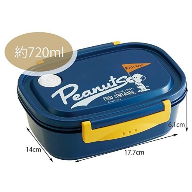 日本代購 skater 日本製 卡通 素色 輕量方形雙面扣便當盒(L) XPM5 保鮮盒 720ml-細節圖7