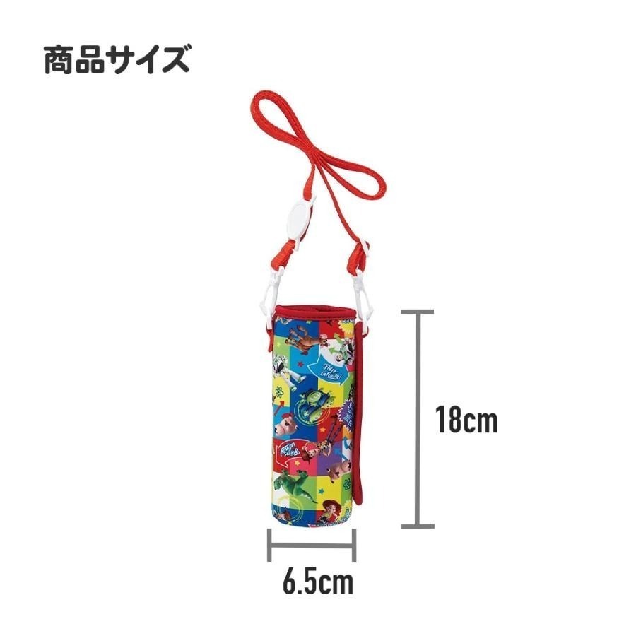 日本代購 skater 潛水布 水壺保護套 WSSC3 適用 500ml寶特瓶 SDC4 KSDC4 SDPC5-細節圖5