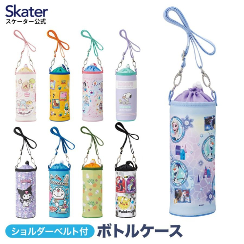 日本代購 Skater 卡通 保冷防水水壺背袋 保冷環保杯袋 合成皮革PVPF7水壺袋