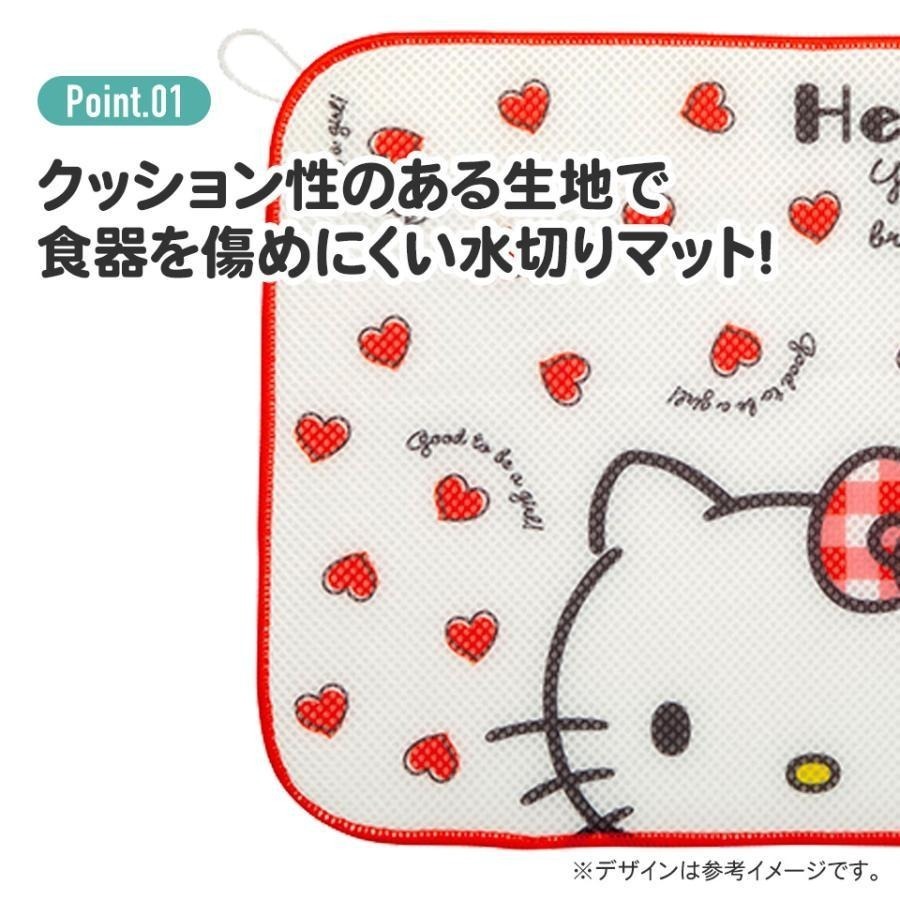 日本代購 skater 廚房掛式速乾抹布 廚房瀝水墊 碗盤吸水墊 吸水桌墊 KM1-細節圖2