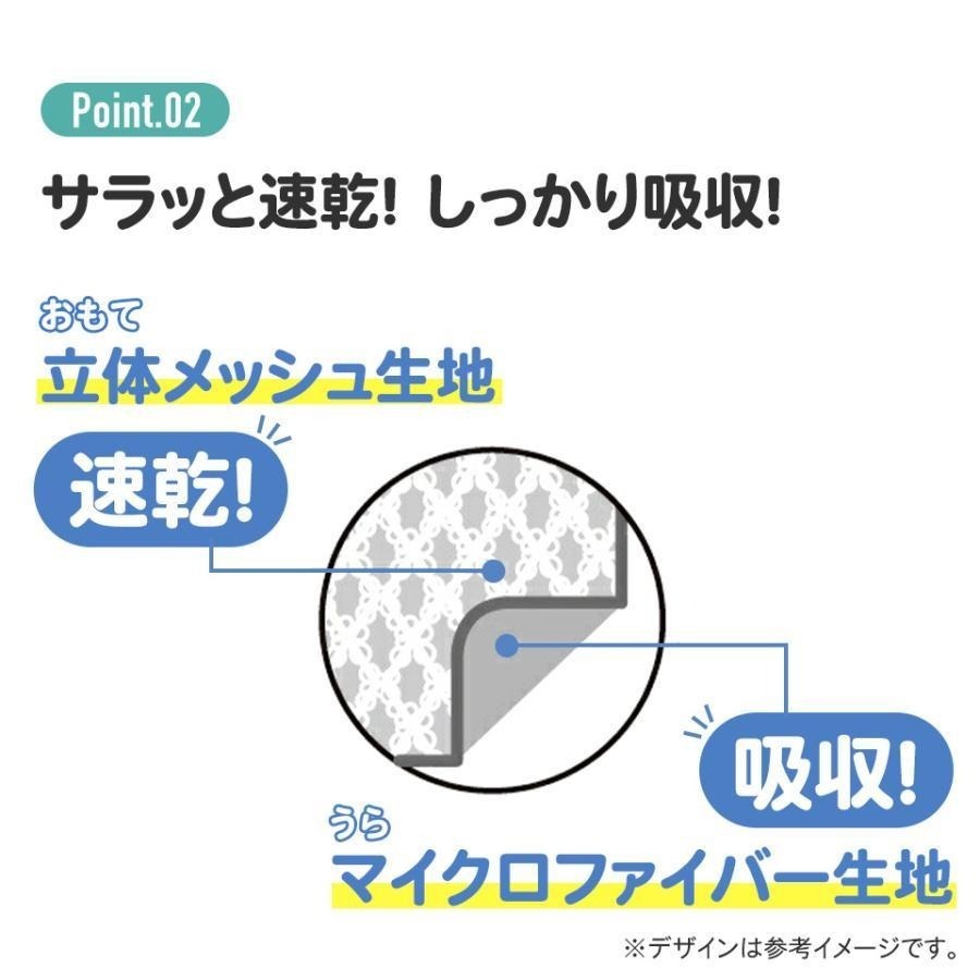 日本代購 skater 廚房掛式速乾抹布 廚房瀝水墊 碗盤吸水墊 吸水桌墊 KM1-細節圖3