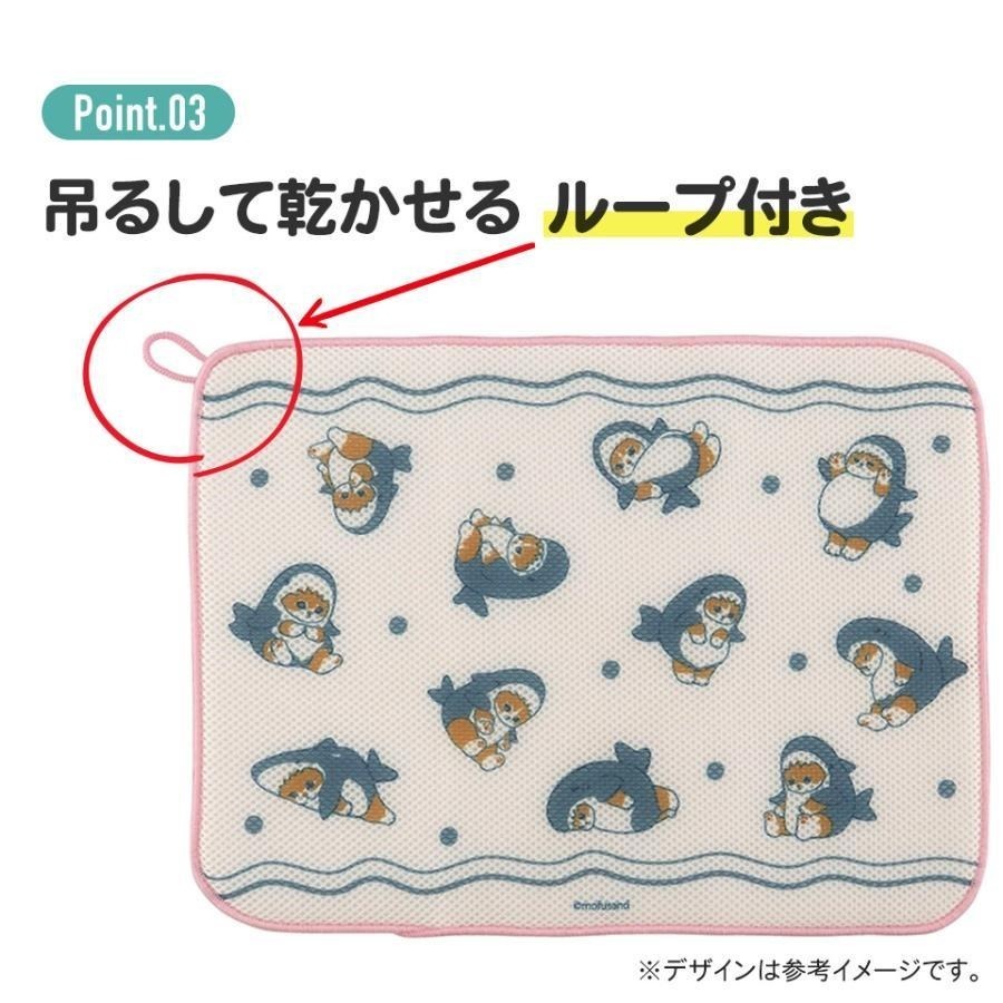 日本代購 skater 廚房掛式速乾抹布 廚房瀝水墊 碗盤吸水墊 吸水桌墊 KM1-細節圖4