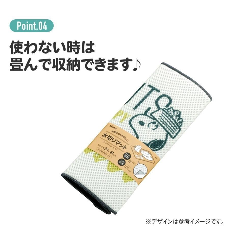 日本代購 skater 廚房掛式速乾抹布 廚房瀝水墊 碗盤吸水墊 吸水桌墊 KM1-細節圖5