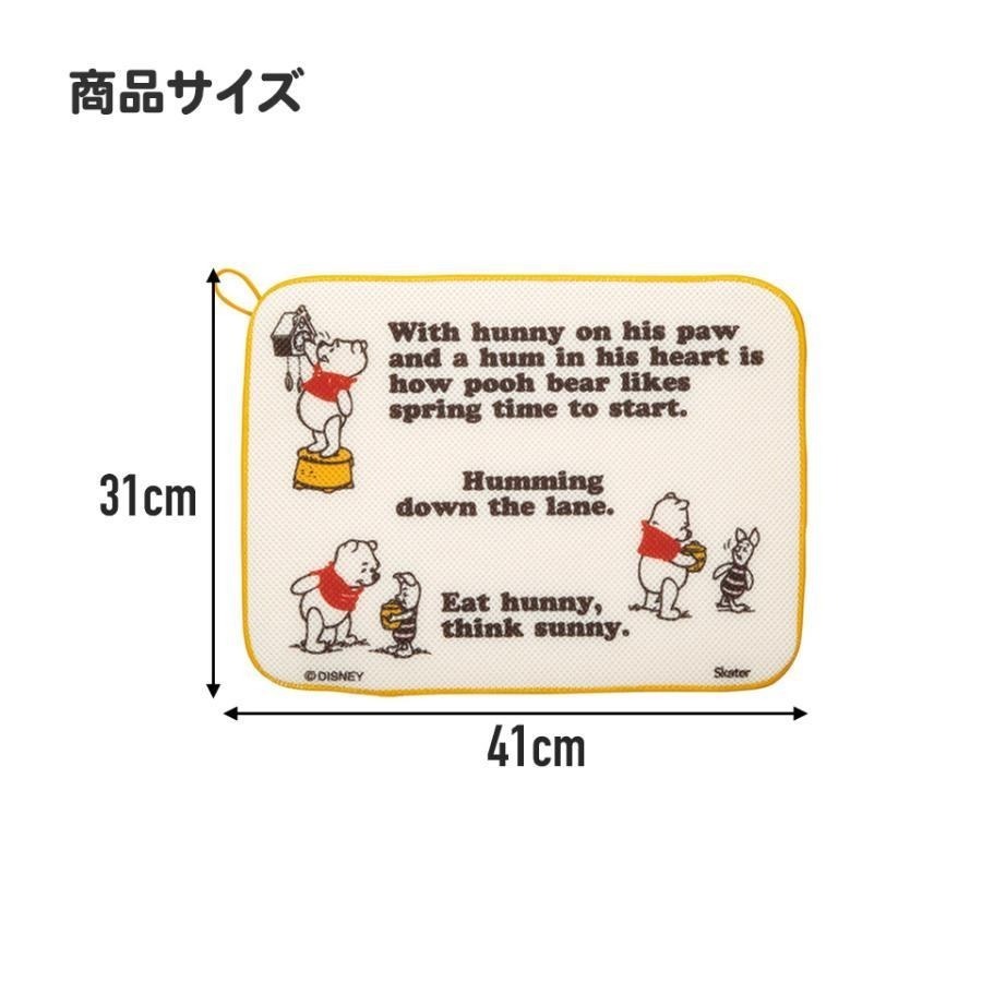 日本代購 skater 廚房掛式速乾抹布 廚房瀝水墊 碗盤吸水墊 吸水桌墊 KM1-細節圖6