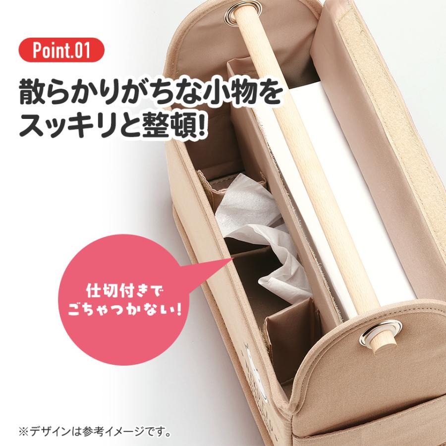 日本代購 skater 遙控器和紙巾盒架 整理小物品收納盒 RTS1-細節圖2