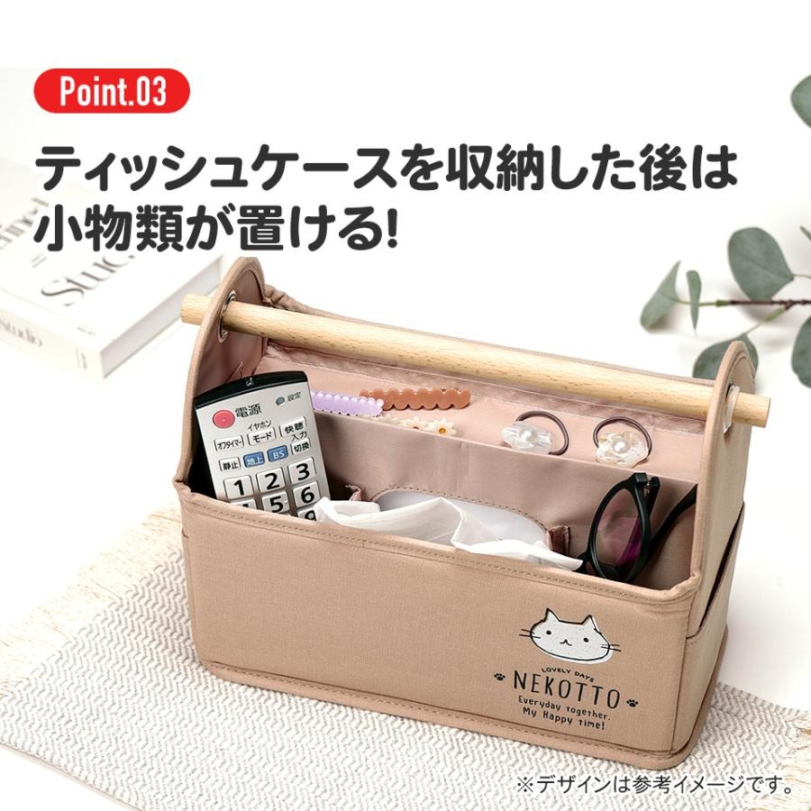 日本代購 skater 遙控器和紙巾盒架 整理小物品收納盒 RTS1-細節圖4