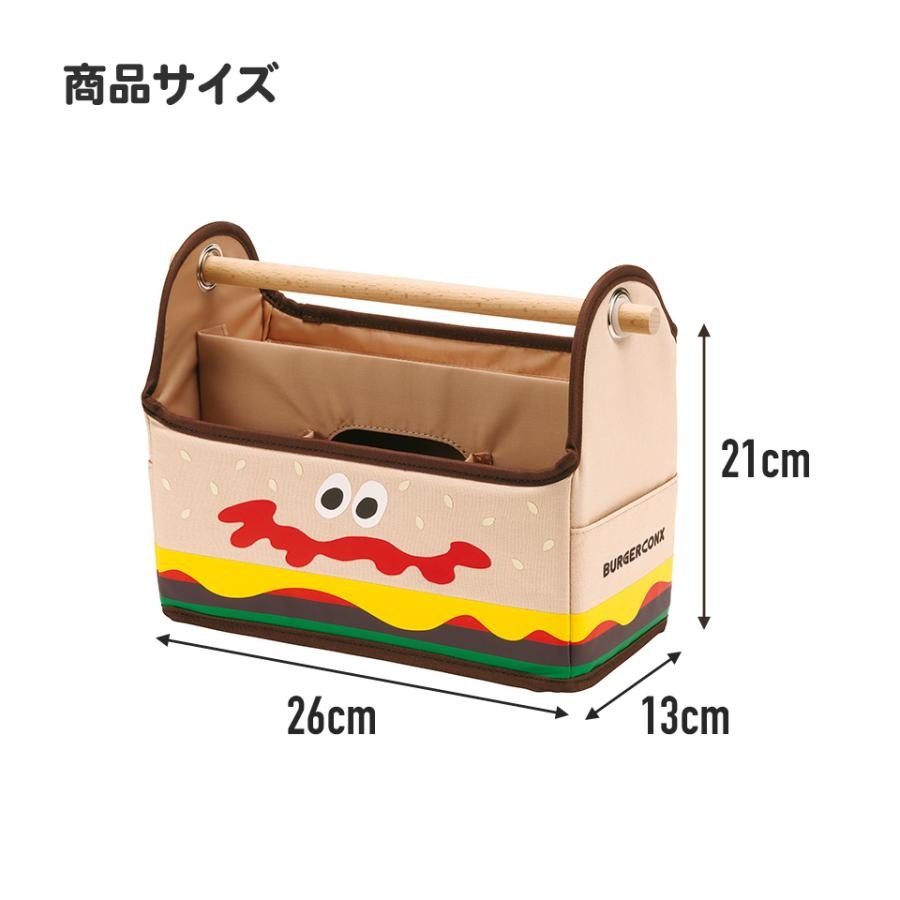 日本代購 skater 遙控器和紙巾盒架 整理小物品收納盒 RTS1-細節圖5