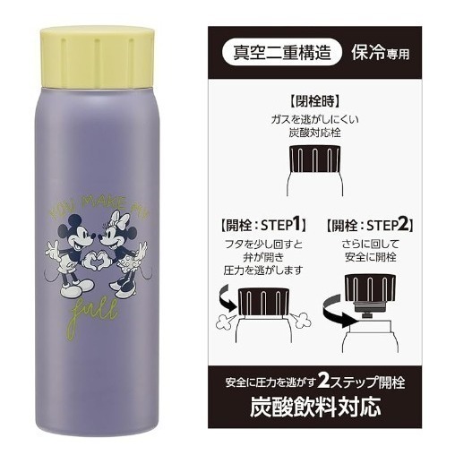 日本代購 skater 碳酸飲料対応 真空冷藏不鏽鋼水壺 500ml  STSL5-細節圖6
