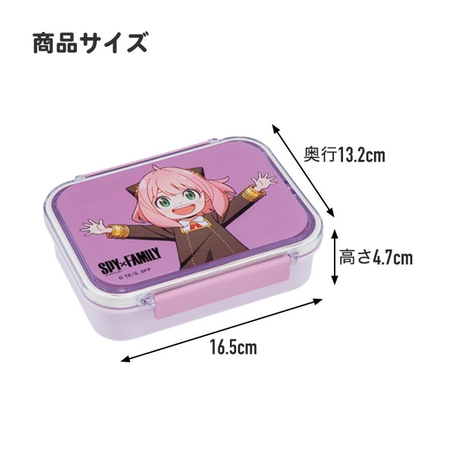 skater 日製 抗菌機洗 雙扣便當盒     PM4CA-細節圖4