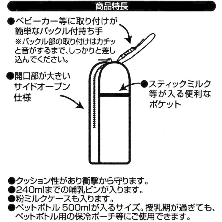 Skater 米奇 維尼  不織布奶瓶保溫套 BHOP1-細節圖5