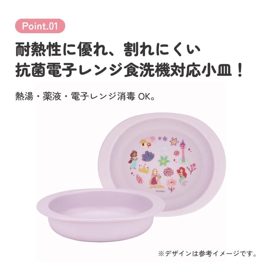 skater 日製 迪士尼公主 美樂蒂 寶可夢  汪汪隊立大功 抗菌機洗 餐具    XP25AG-細節圖3