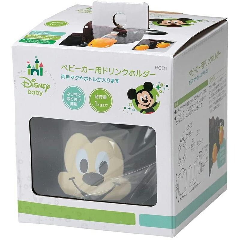 Skater 活動杯架 嬰兒車杯架 飲料架 可調式杯架  BCD1-細節圖5