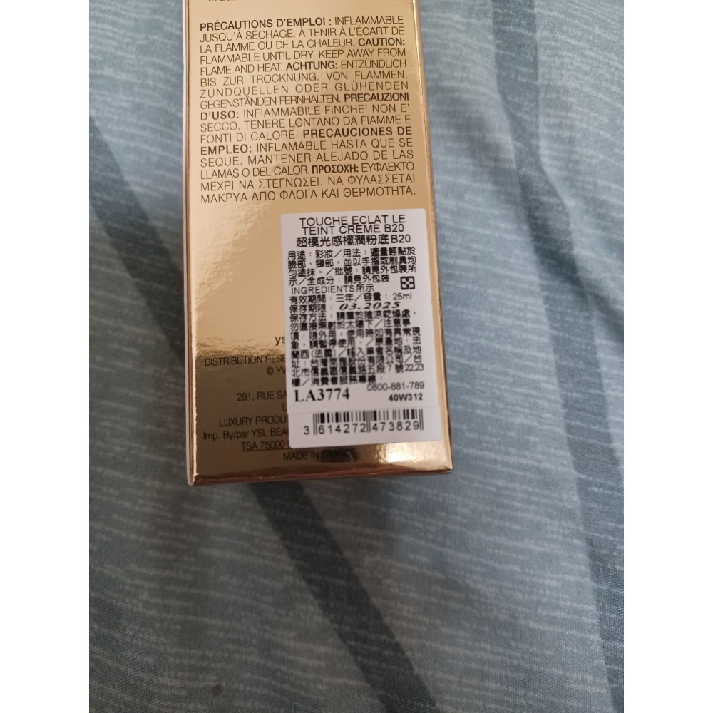 盒損特價 聖羅蘭 YSL 超模光感極潤粉底 25ml 色號B20 粉底液-細節圖2