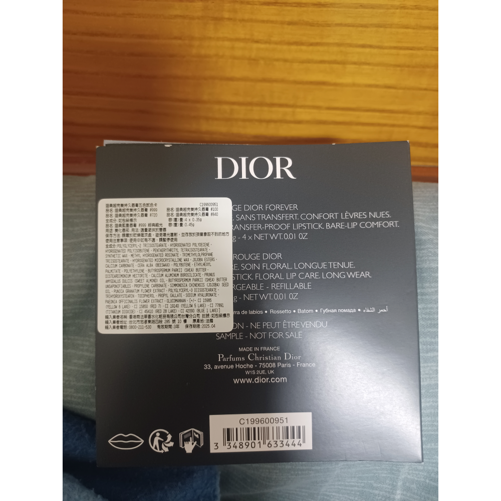 Dior 迪奧 超完美持久唇膏 五色試色卡 唇膏卡-細節圖3