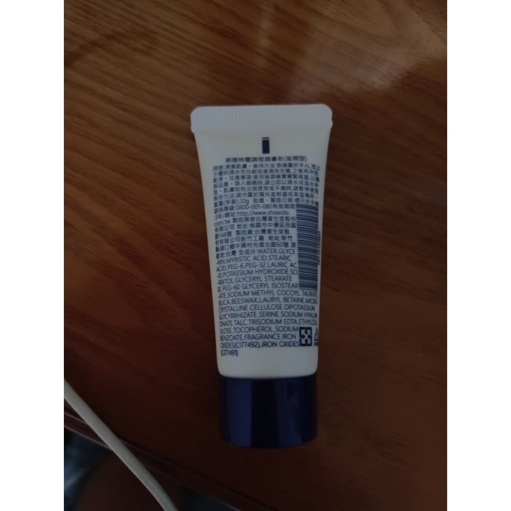 中文標 REVITAL 莉薇特麗 調理潤膚皂 (滋潤型)資生堂 20g-細節圖2