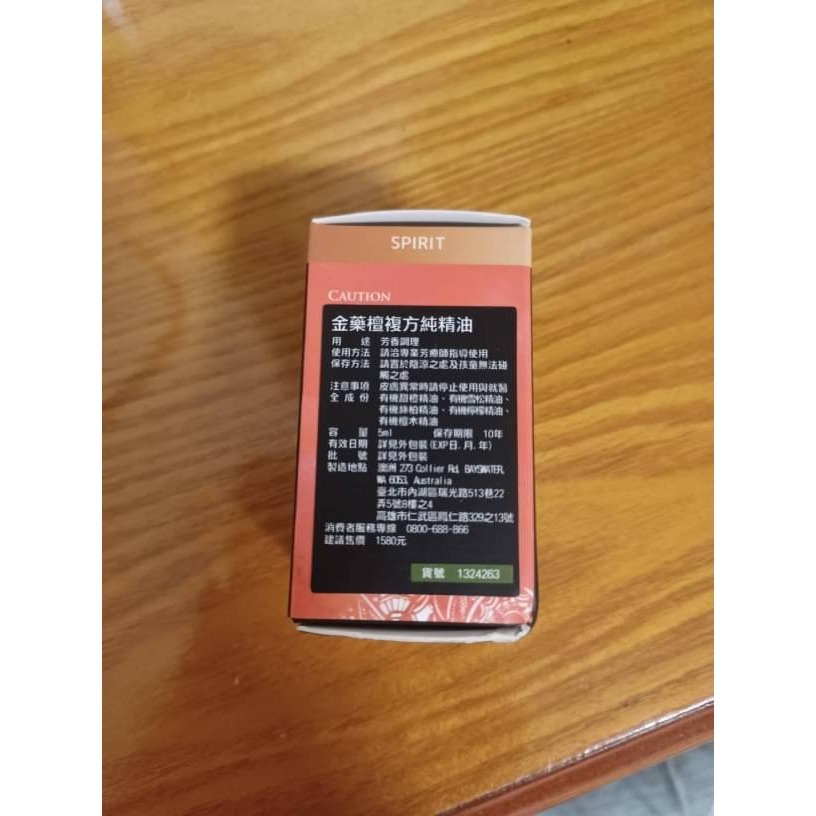 bonnie house 金藥檀複方 純精油 5ml-細節圖2