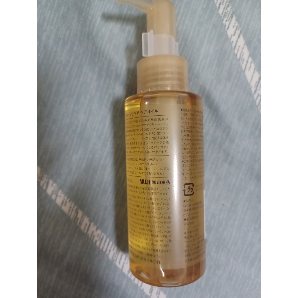 MUJI 無印良品 損傷修護髮油 100ml 日本帶回-細節圖2