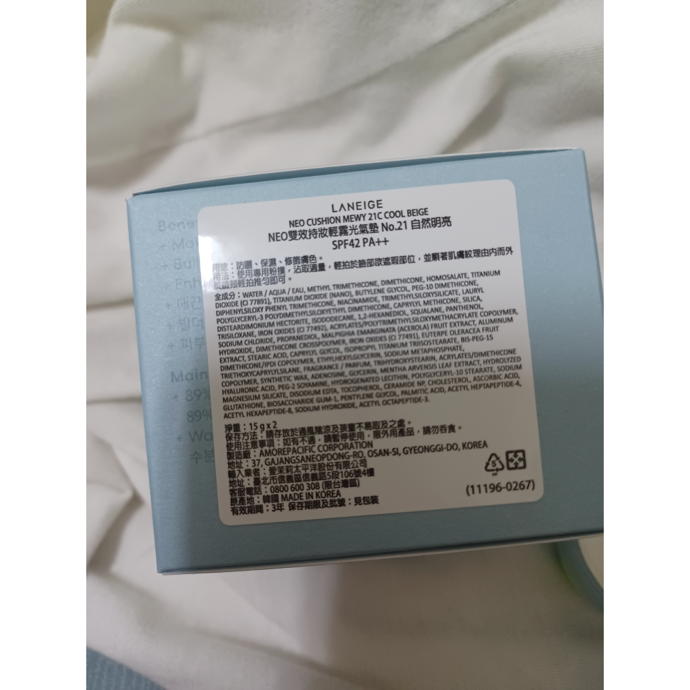 laneige 蘭芝 NEO雙效持妝輕霧光氣墊(1殼2蕊)15g*2 色號 21C-細節圖2