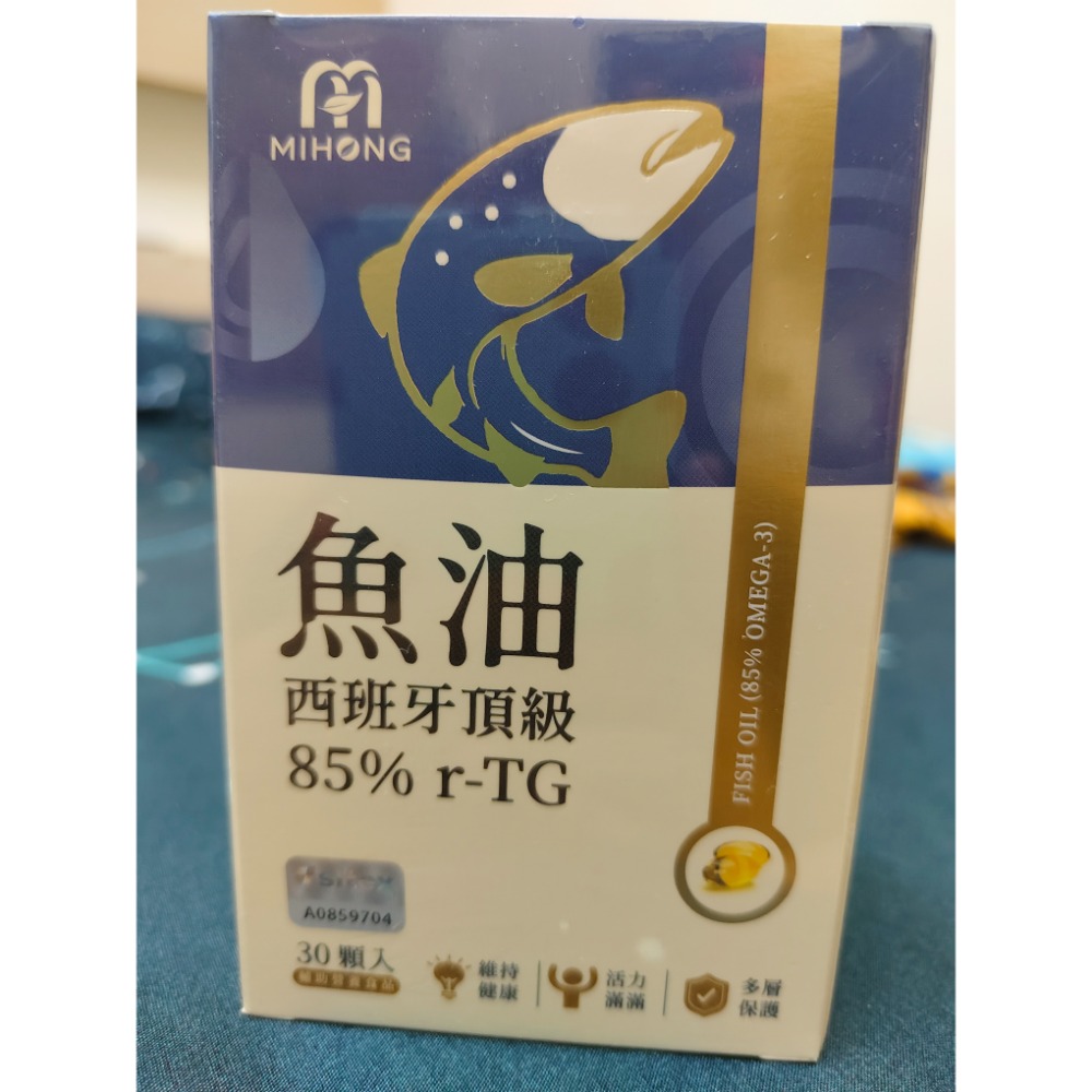 米鴻魚油-規格圖1