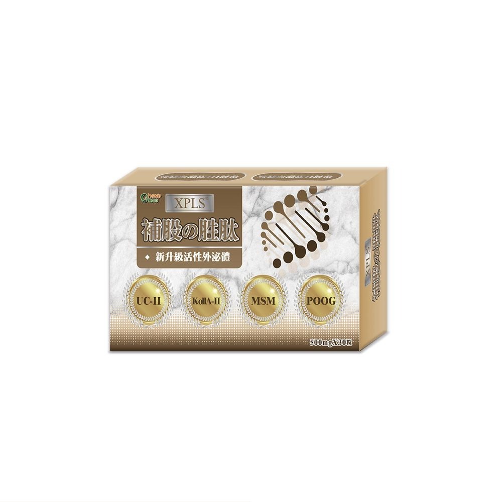 【NEW】新升級 XPLS補股の胜肽 -30粒/盒-規格圖2