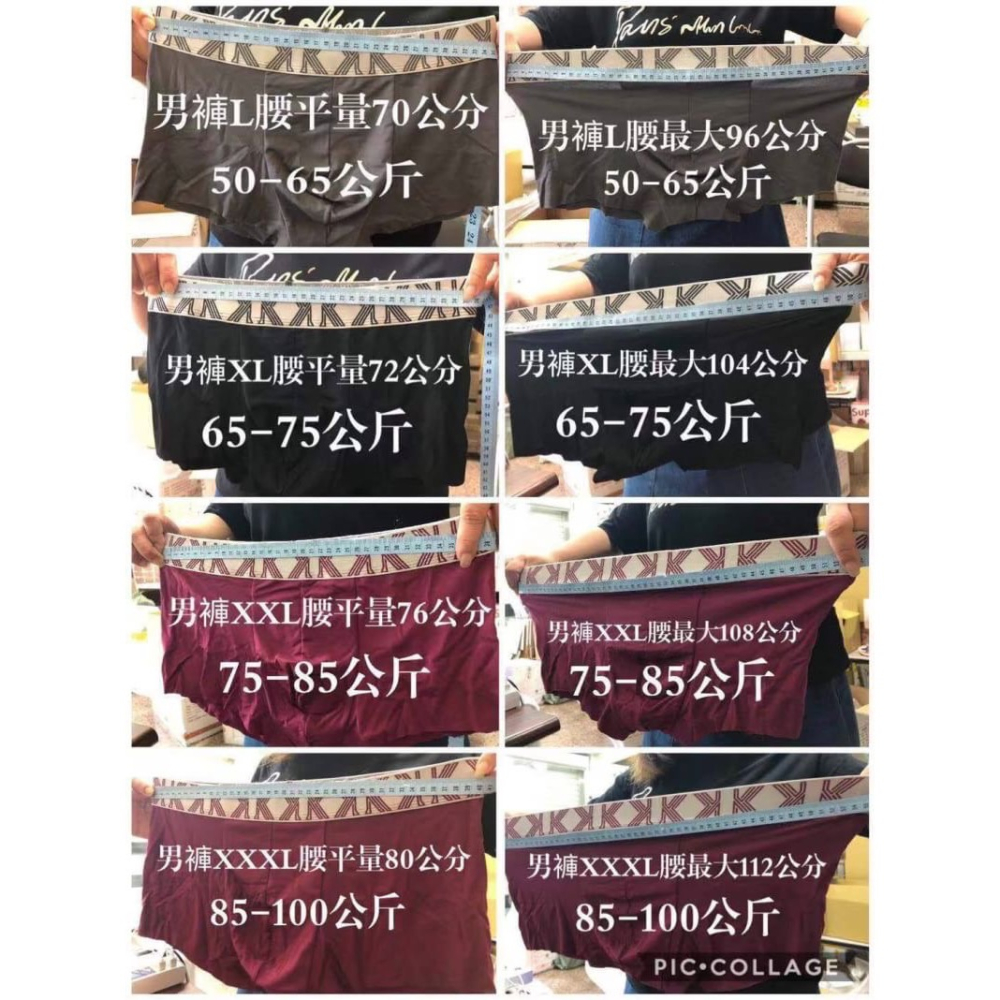 原銷量破百被下架 【發票】Kissy 如吻男褲 莫代爾+石墨烯男士內褲-細節圖2