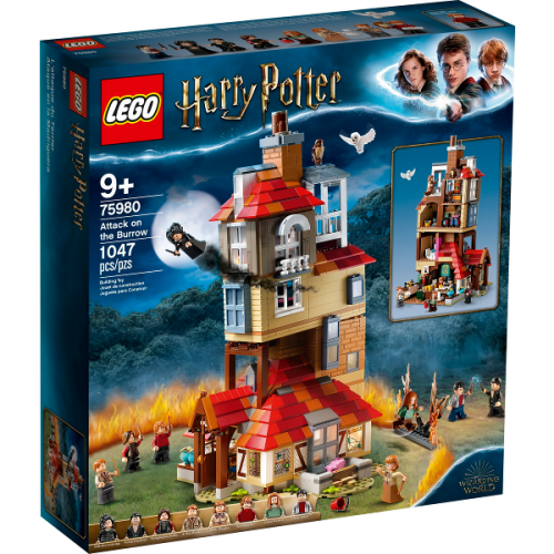 LEGO 樂高 哈利波特 75980 洞穴屋 全新 盒普