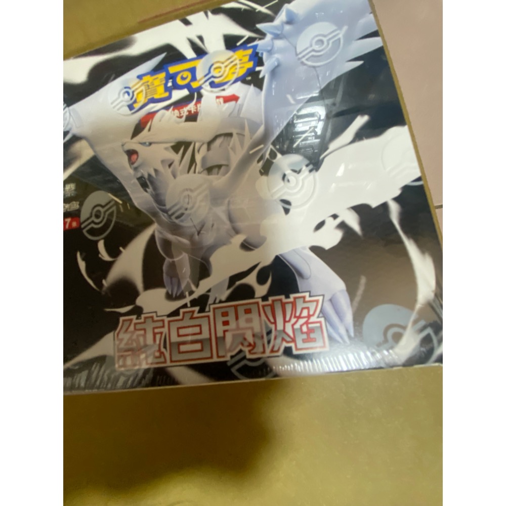 寶可夢 漆黑伏特+純白閃焰 各一盒-細節圖3