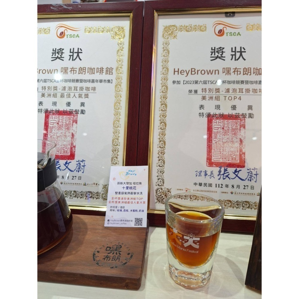 十里桃花濾掛禮盒 15入/盒【2024特色伴手禮大賞】-細節圖3