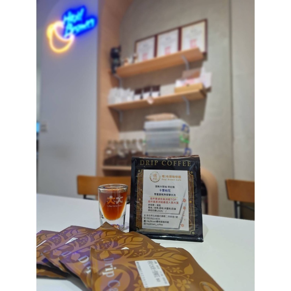 十里桃花濾掛禮盒 15入/盒【2024特色伴手禮大賞】-細節圖4