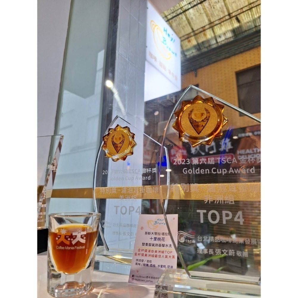 十里桃花濾掛禮盒 15入/盒【2024特色伴手禮大賞】-細節圖5