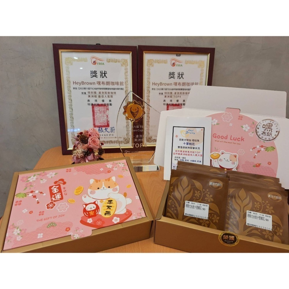 十里桃花濾掛禮盒 15入/盒【2024特色伴手禮大賞】-細節圖6