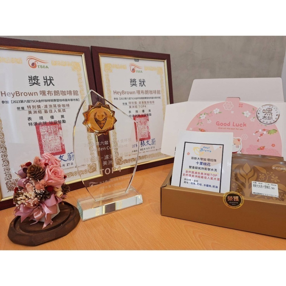 十里桃花濾掛禮盒 15入/盒【2024特色伴手禮大賞】-細節圖7