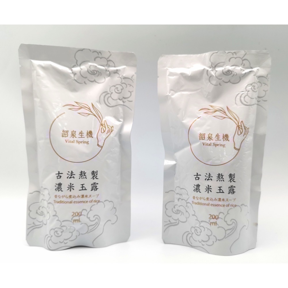 韶泉生機濃米玉露（30包禮盒裝）（現貨發貨）💢免運費，加送3包共33包💢-細節圖8