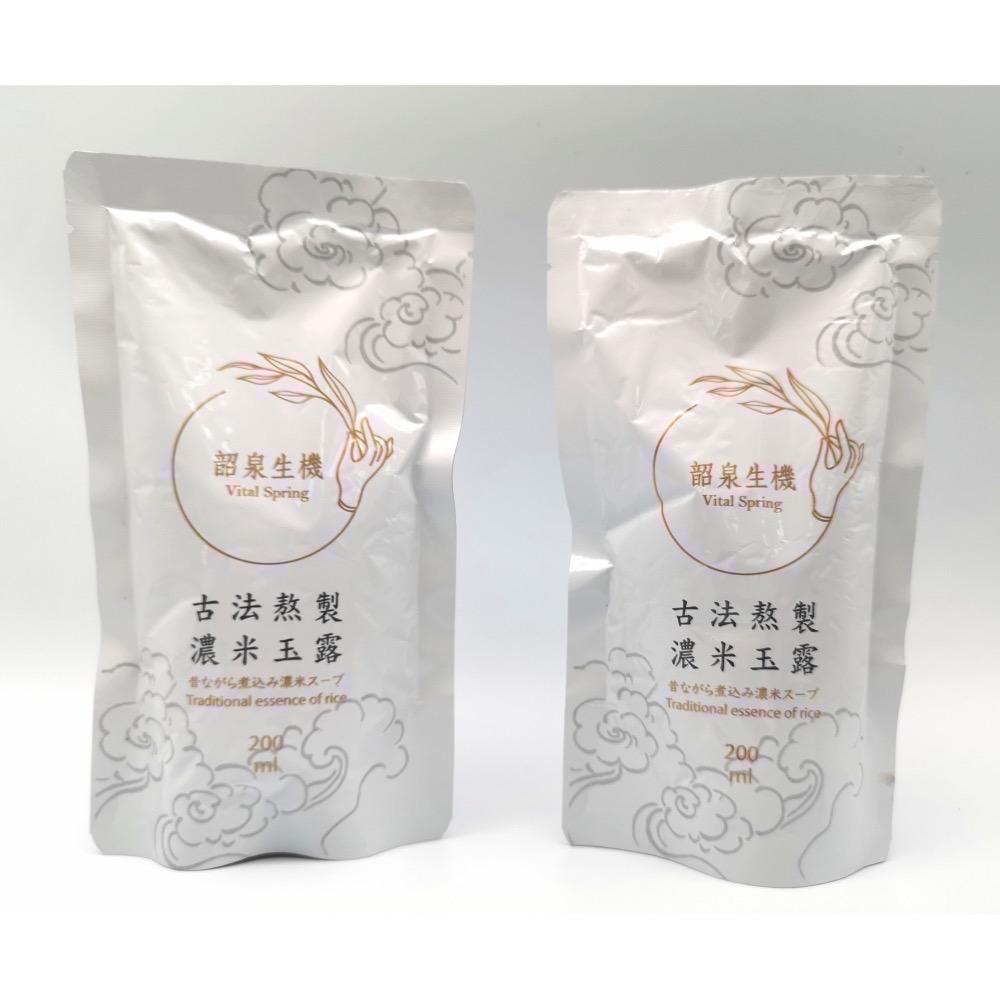 韶泉生機濃米玉露（30包禮盒裝）（現貨發貨）💢免運費，加送3包共33包💢-細節圖8