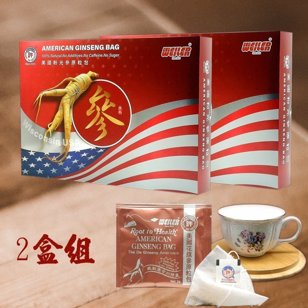 💢美國許氏花旗參（花旗蔘）粉光參原粒茶包-西洋蔘茶包-人蔘茶包（22包入）-規格圖4