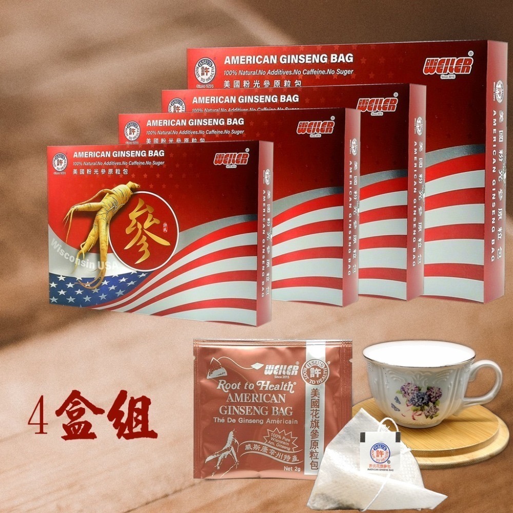 💢美國許氏花旗參（花旗蔘）粉光參原粒茶包-西洋蔘茶包-人蔘茶包（22包入）-規格圖4