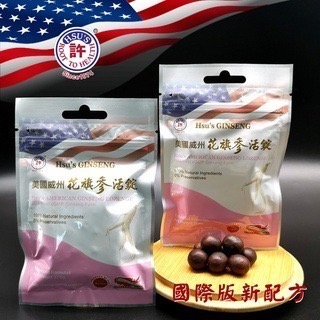 許氏花旗參活錠💢（國際版減糖新配方）粉光參喉錠、爽喉糖💢-細節圖5