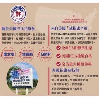 許氏花旗參活錠💢（國際版減糖新配方）粉光參喉錠、爽喉糖💢-細節圖7