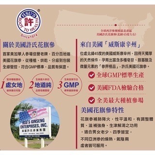 許氏花旗參活錠💢（國際版減糖新配方）粉光參喉錠、爽喉糖💢-細節圖7