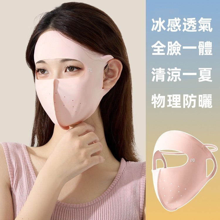 涼感防曬面罩 防曬面罩 臉基尼 防風面罩 冰絲面罩 涼感防曬 騎車面罩 遮陽 面罩防曬 涼感面罩-細節圖3