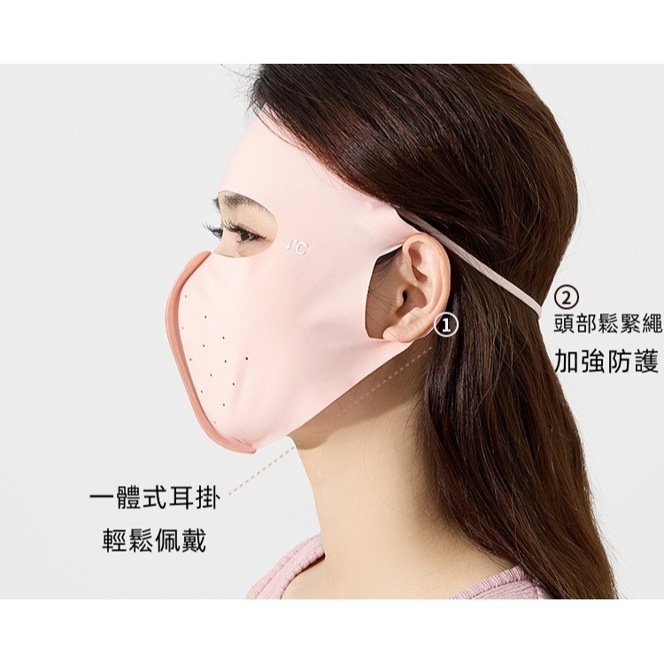 涼感防曬面罩 防曬面罩 臉基尼 防風面罩 冰絲面罩 涼感防曬 騎車面罩 遮陽 面罩防曬 涼感面罩-細節圖4