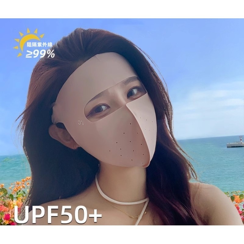 涼感防曬面罩 防曬面罩 臉基尼 防風面罩 冰絲面罩 涼感防曬 騎車面罩 遮陽 面罩防曬 涼感面罩-細節圖5