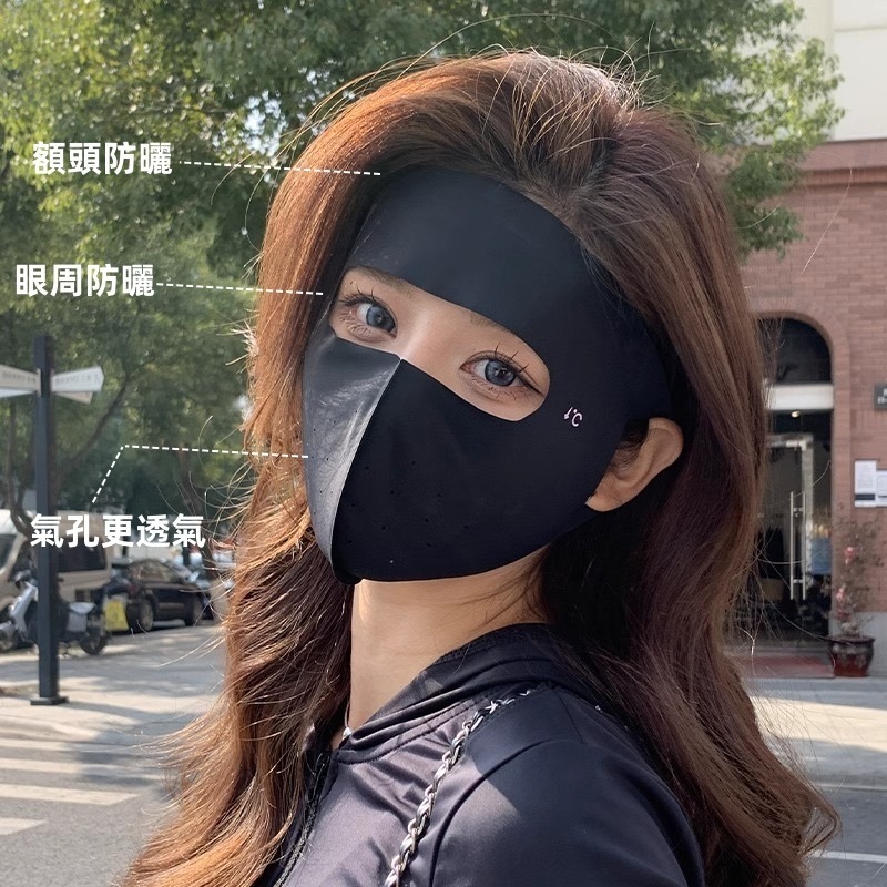 涼感防曬面罩 防曬面罩 臉基尼 防風面罩 冰絲面罩 涼感防曬 騎車面罩 遮陽 面罩防曬 涼感面罩-細節圖6