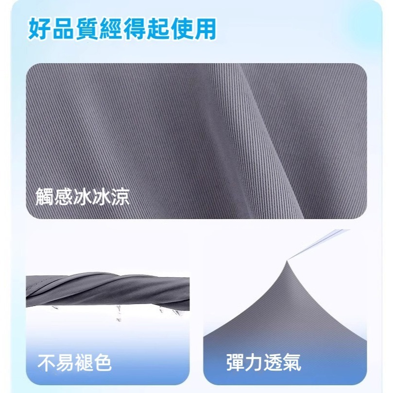 涼感防曬面罩 防曬面罩 臉基尼 防風面罩 冰絲面罩 涼感防曬 騎車面罩 遮陽 面罩防曬 涼感面罩-細節圖9