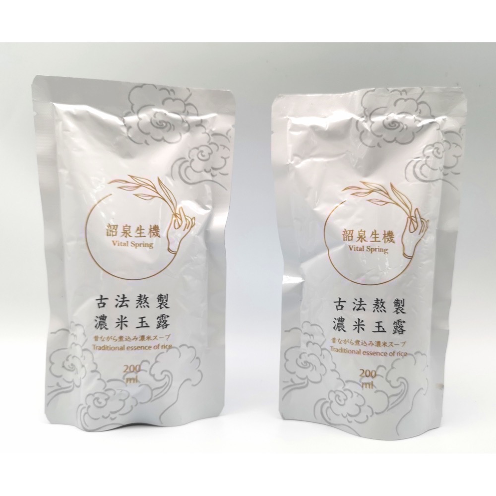 限時超取免運韶泉生機濃米玉露（12入超取便利裝）💢現在購買加贈1包💢共13包-細節圖7