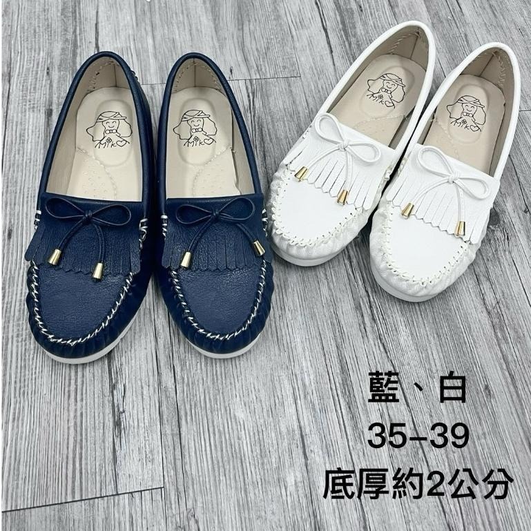 TATA【現貨➕預購】MITSJ台灣製造 素面豆豆鞋 平底鞋 孕媽咪鞋 休閒鞋 娃娃鞋 流蘇豆豆鞋 軟底休閒鞋-細節圖2