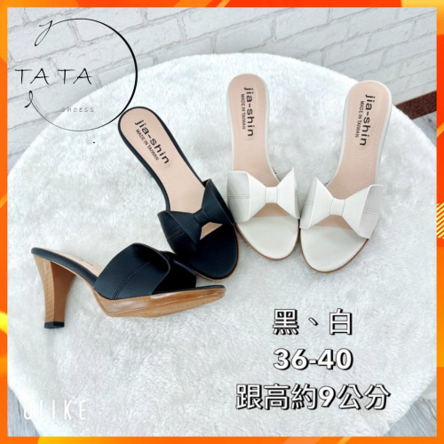 TATA【現貨➕預購】 MITSJ 台灣製 蝴蝶結中跟涼拖鞋 高跟鞋 淑女跟鞋 蝴蝶結設計 台灣製跟鞋